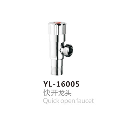 YL-16005